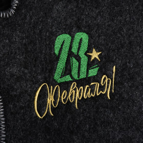 Набор банный "Портфель" 5 предметов, серый, с вышивкой (вышивка в ассортименте)