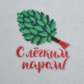 Набор банный "Классика",3 пр.(шапка,варежка,коврик с вышивкой),вышивка в ассортименте