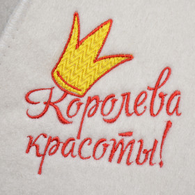 Набор для бани 2 предмета (2 шапки с вышивкой), вышивка в ассортименте