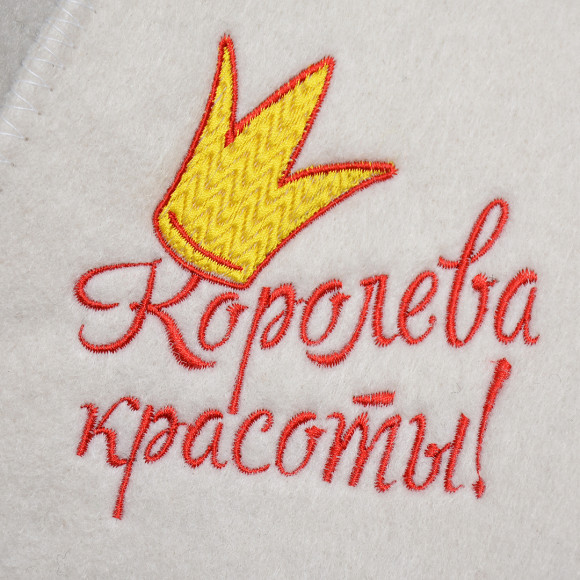 Набор для бани 2 предмета (2 шапки с вышивкой), вышивка в ассортименте