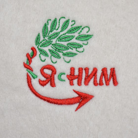 Набор банный "От луны до марса" (2 шапки с вышивкой),вышивка в ассортименте
