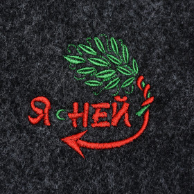 Набор банный "От луны до марса" (2 шапки с вышивкой),вышивка в ассортименте